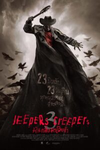 JEEPERS CREEPERS 3 มันกลับมาโฉบหัว 3 (2017)