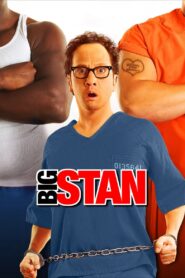 BIG STAN พี่บิ๊กเบิ้ม ขอทีอย่าแหยม (2007)