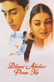 DHAAI AKSHAR PREM KE รักหนึ่งครึ่งใจ (2000)