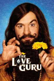 THE LOVE GURU ปรมาจารย์รัก สูตรพิสดาร (2008)