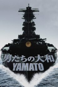 YAMATO ยามาโต้ พิฆาตยุทธการ (2005)