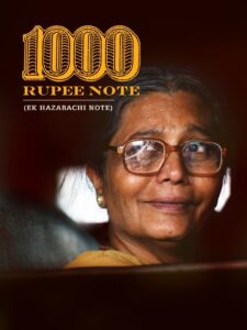 1000 RUPEE NOTE (EK HAZARACHI NOTE) พลิกชีวิตพันรูปี (2014)