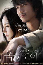 LOVERS VANISHED (POK-POONG-JEON-YA) (2010)
